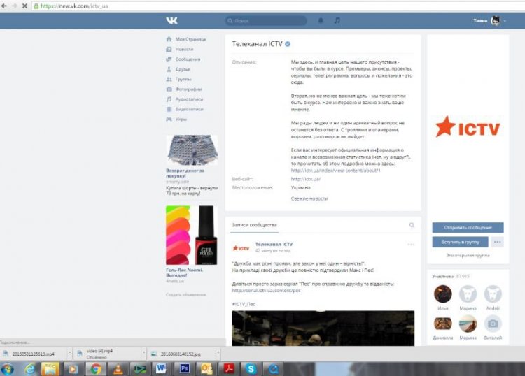 Новый дизайн ВКонтакте "захватывает" пользователей (фото)