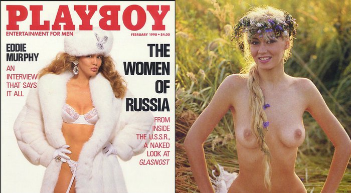     Playboy 1990 